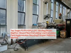 شريط PE/PP/HDPE/LDPE من مرحلتين/حقيبة/حقيبة منسوجة/غير منسوجة/ألياف/خط تحليل الحبيبات/مصنع تحليل الحبيبات/إعادة تدوير التجميع/آلة تحليل الحبوب المدمجة