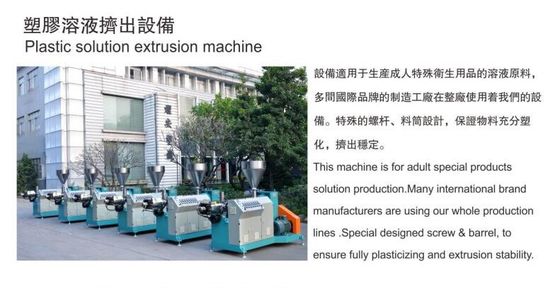 آلة تصنيع ألعاب جنسية لـ PVC TPR TPE Extruder 50-150kg/hr